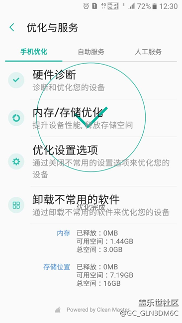 這個(gè)是什么鬼  才發(fā)現(xiàn)