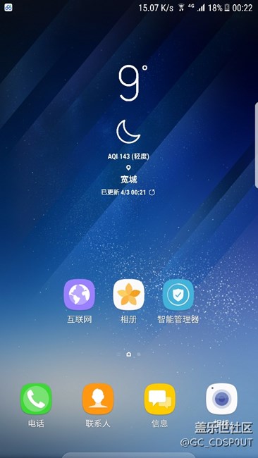 感謝雪碧，讓我體驗(yàn)了s8，瞬間又愛上了自己的7姨