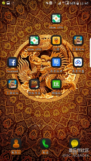 圖標(biāo)重疊，如何刪掉？