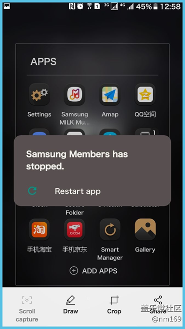 新版蓋樂世空間根本打不開，你們干毛？？？