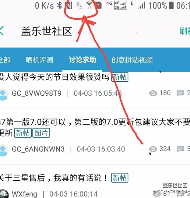 升級(jí)7.0圖標(biāo)問題
