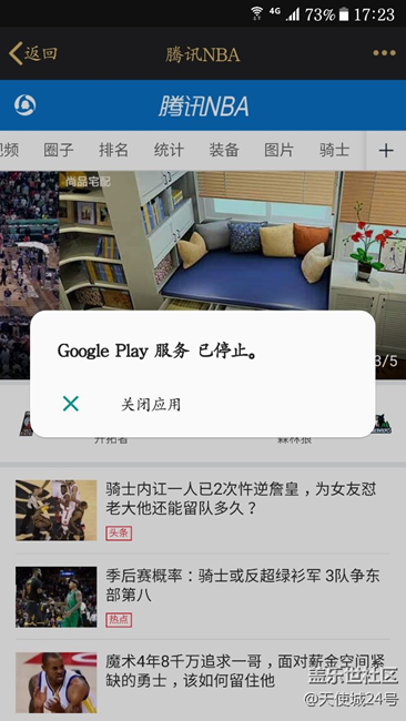 求教，大神幫忙看看，怎么彈運行錯誤的提示