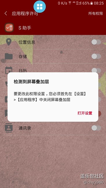 請問這個怎么弄，謝謝