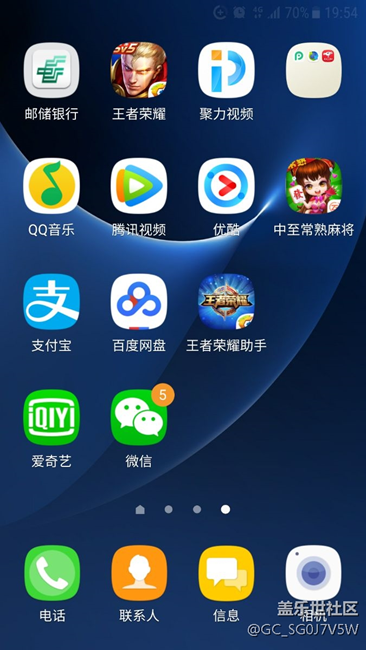 求助大神們，屏幕上面的圓+圈怎么去除了。非常感謝了