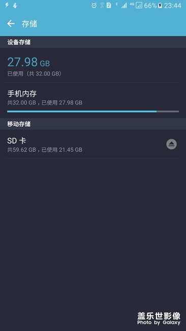 s7e看圖和你的有什么不一樣