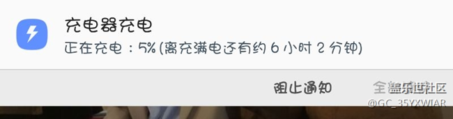 請(qǐng)問下大家這充電是什么情況？