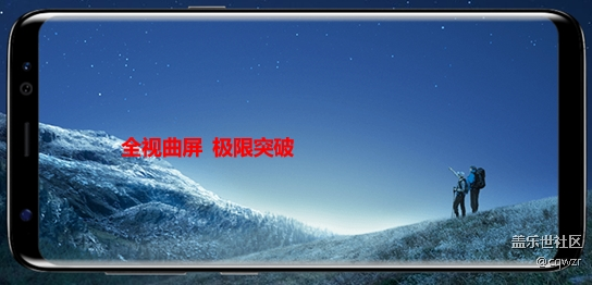 蓋樂(lè)世S8S8+獨(dú)創(chuàng)設(shè)計(jì)的劃時(shí)代意義 蓋樂(lè)世S8S8+獨(dú)創(chuàng)設(shè)計(jì)的劃時(shí)代意義