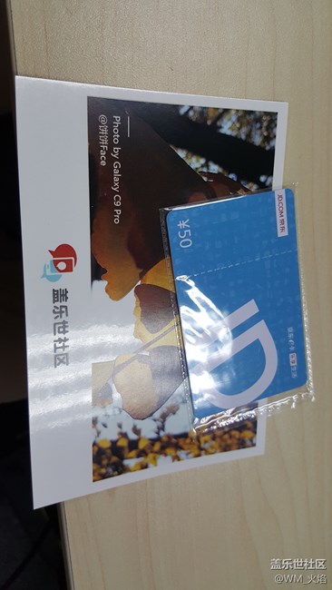 現(xiàn)在的京東卡好素色