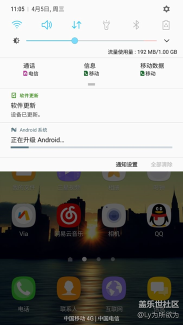 這次更新為啥會有這個