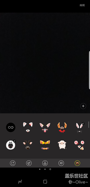 驚艷到極致便是永恒——Galaxy S8拍照體驗(yàn)【Olive】