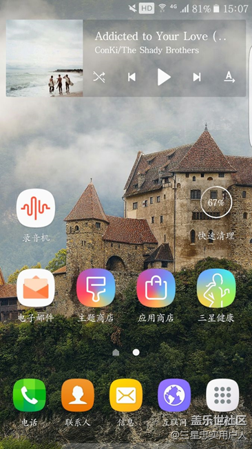 小e換個圖標挺不錯