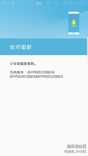 升級(jí)之后字體變化