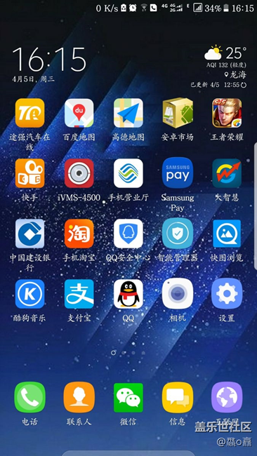 怎么讓s7e發(fā)熱