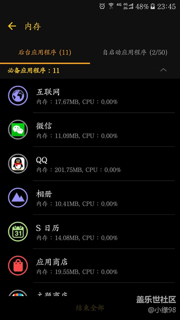 s7e這是怎么回事啊