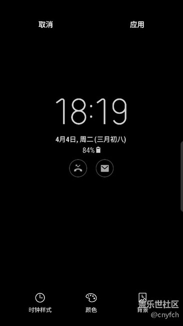 試裝了s8圖標(biāo)后的感受