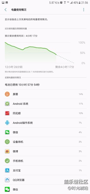 實(shí)踐出真知，省電心得，不僅僅是省電。