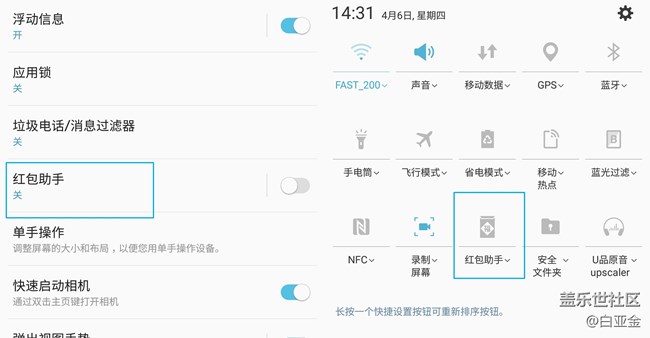 【樂享C5 Pro】Galaxy C5 Pro一款美而不凡的“小鮮肉”
