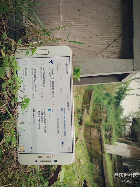 【樂享C5 Pro】和“小姐姐”的 四川美術(shù)學(xué)院 采風(fēng)之旅！