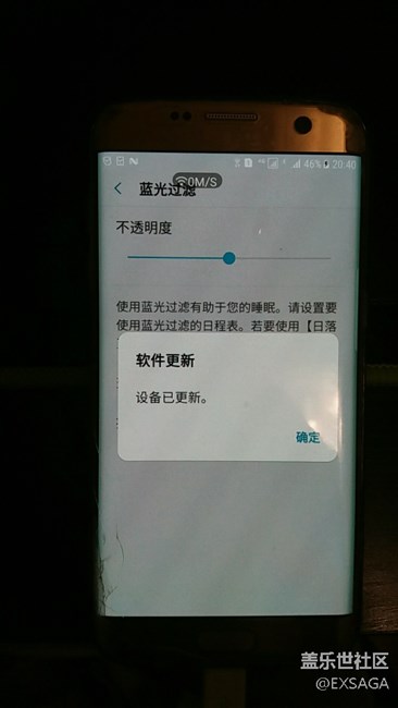 國行版Samsung S7 edge Android 7.0