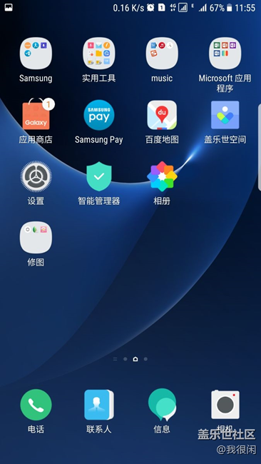 各位大大，小的有一事相求。