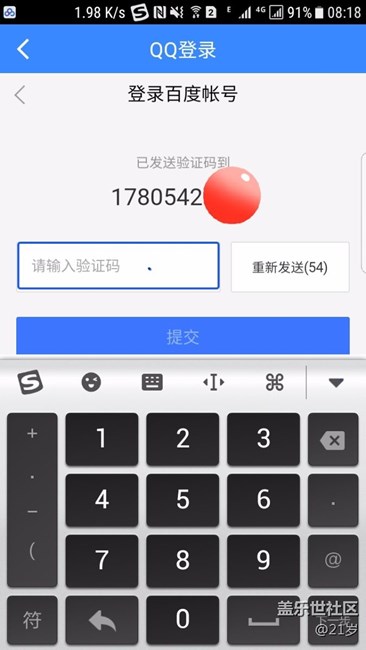 求大神幫忙?。? title=