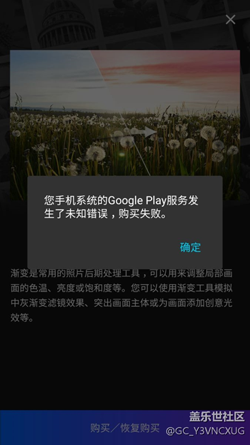 s77.0版本MIX 濾鏡的問題