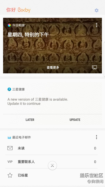 各位大大，小的有一事相求。