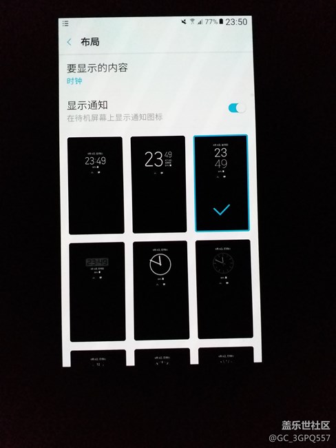 大俠們誰(shuí)能移植息屏?xí)r鐘??！
