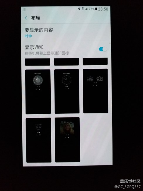 大俠們誰(shuí)能移植息屏?xí)r鐘?。? title=