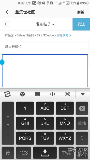 求大神幫忙??！