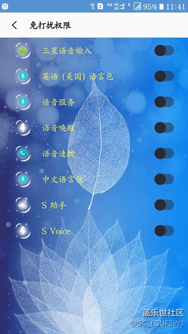 升級(jí)7.0后總出現(xiàn)這個(gè)提示