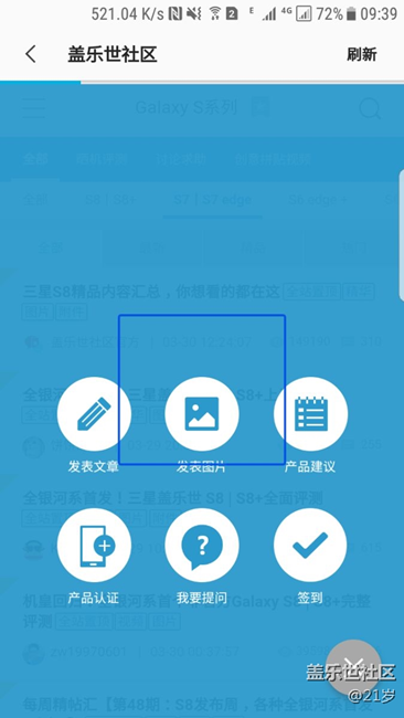 求大神幫忙！！