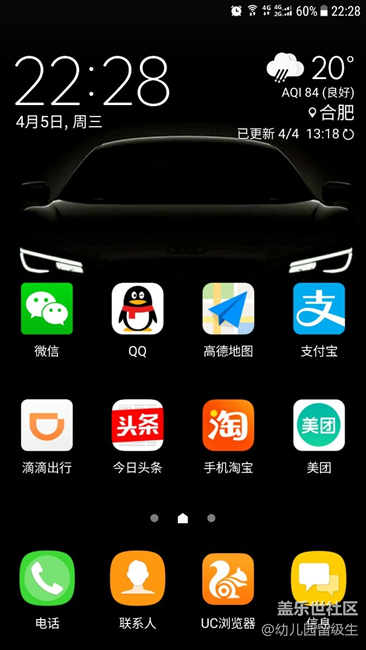 wifi和4G同時(shí)連接怎么辦