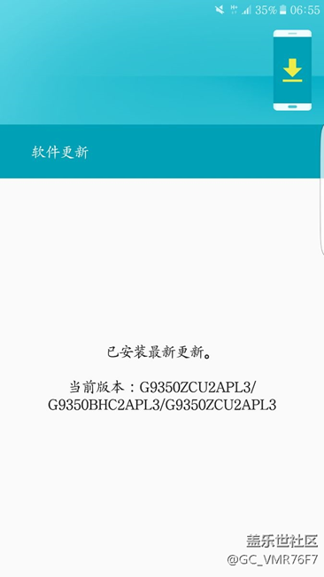 我想問下蝙蝠俠到底給不給升7.0了