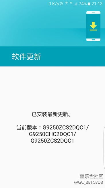 s6e又更新了！