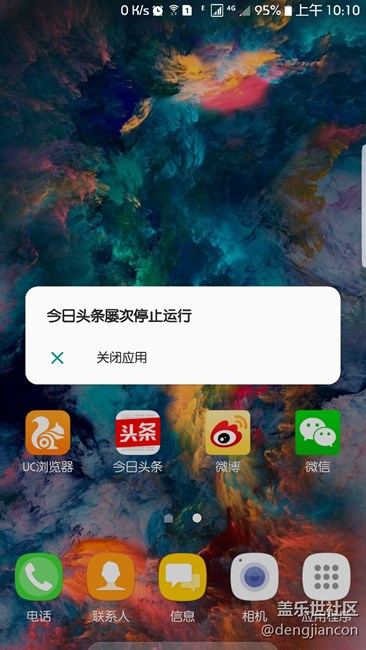 升級(jí)C4后問(wèn)題多多