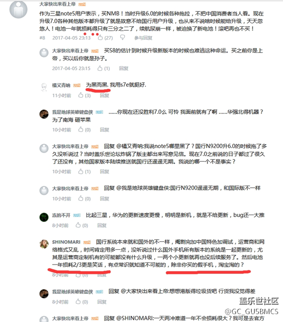 大家來看看到底是我在黑還是遇到工讀生了？