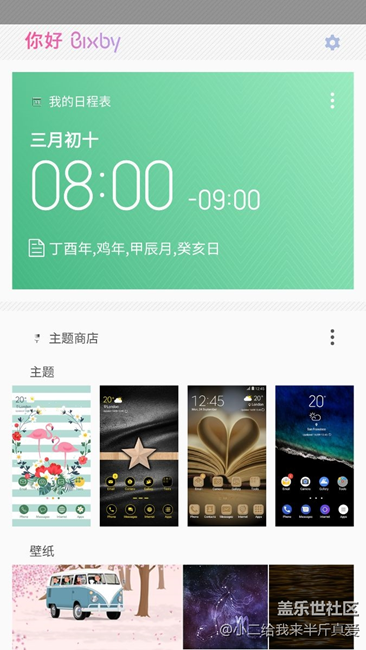 睡能告訴我bibox語(yǔ)音在哪里？