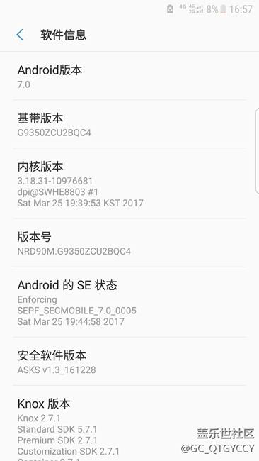 4月5號(hào)的更新后耗電非常快