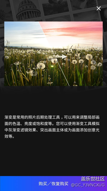 s77.0版本MIX 濾鏡的問題