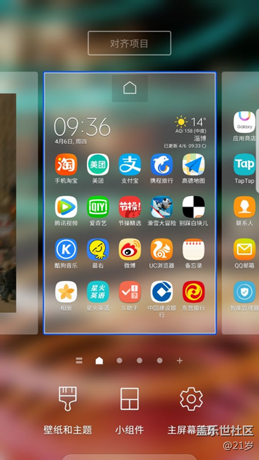 求大神幫忙?。? title=