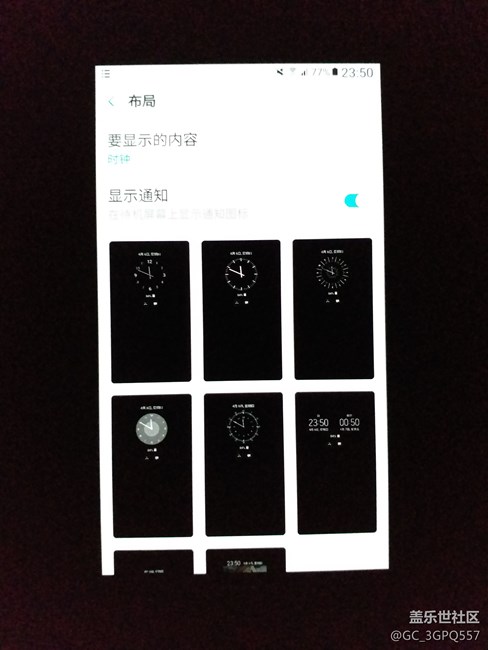 大俠們誰(shuí)能移植息屏?xí)r鐘?。? title=