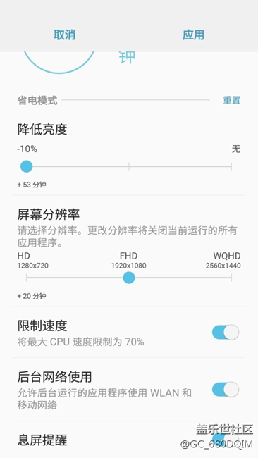 限制后臺(tái)流量和后臺(tái)網(wǎng)絡(luò)使用，有懂區(qū)別的大神嗎？