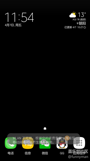 希望能解決系統(tǒng)的這個(gè)bug