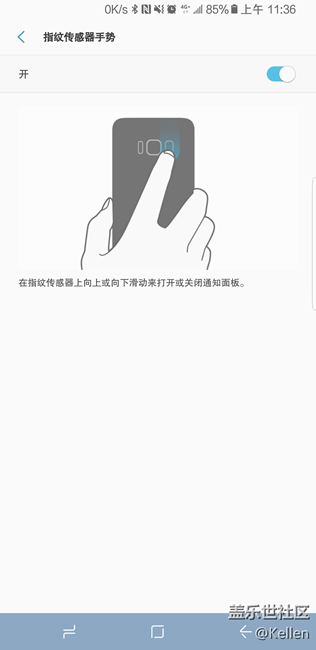 S8新功能分享：指紋傳感器手勢