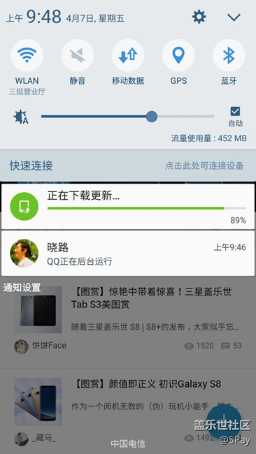 三星 Galaxy A5公開版 A5100 （2016）更新了！