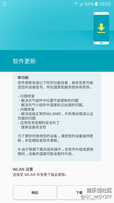 5108小更新！