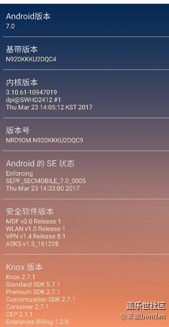 昨晚N5升級(jí)了7.0