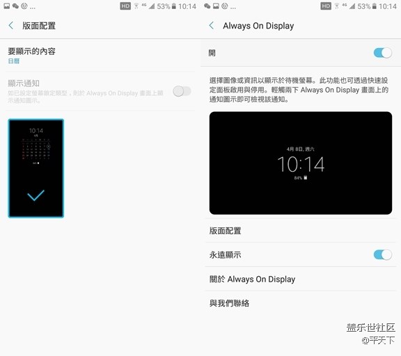 【樂享C5 Pro】漂亮好用，專注拍照，音質(zhì)出色的5.2寸小玩具