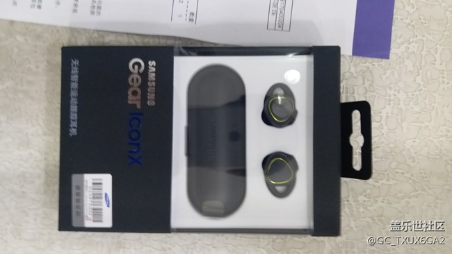 三星s8預(yù)約中獎啦?。。? title=